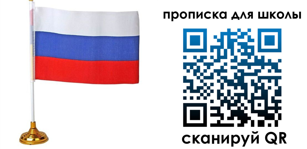 прописка поиск в Дубовке