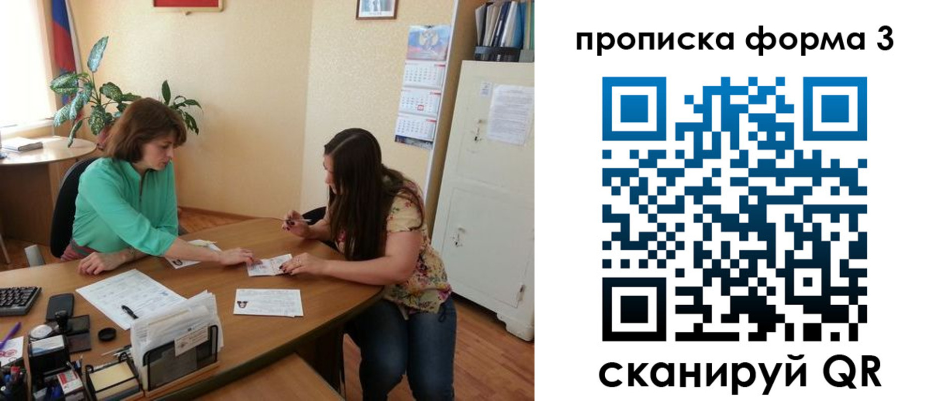 найти адрес прописки в Дубовке