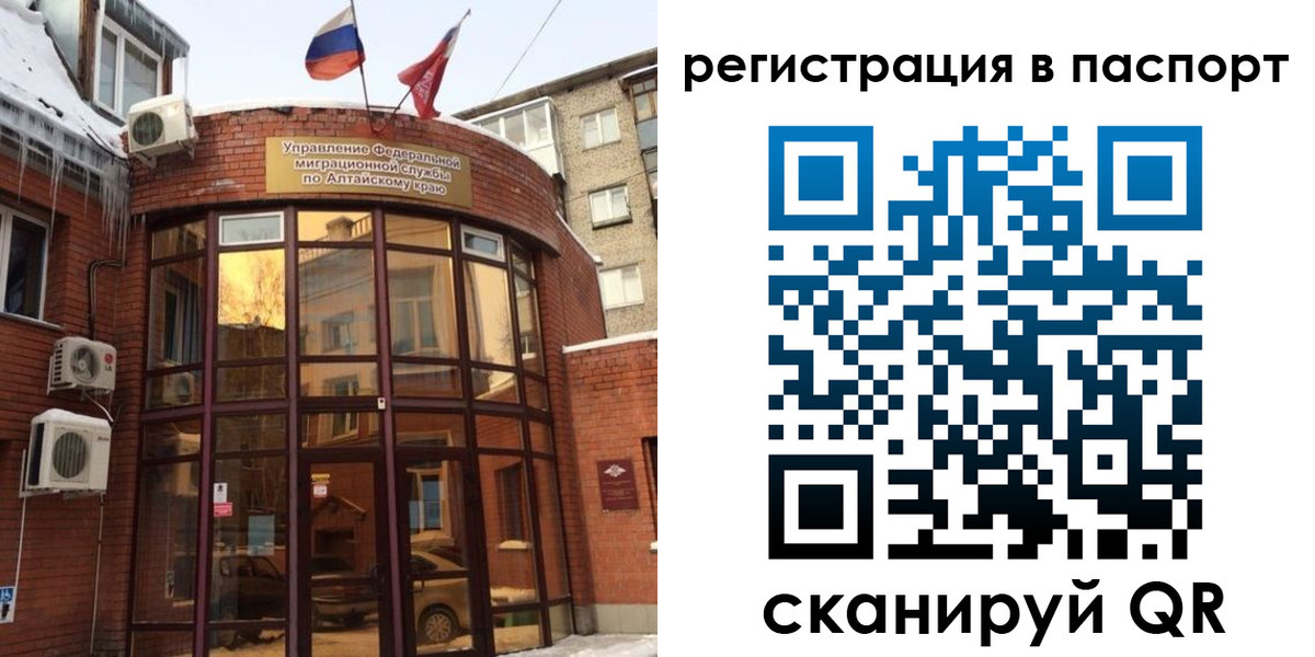 временная регистрация законно в Дубовке