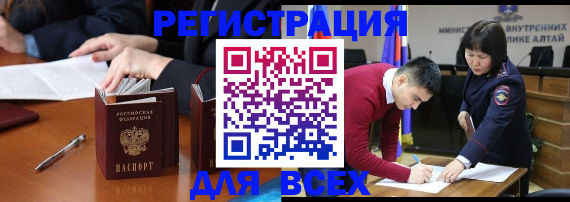 временная регистрация надежно в Дубовке