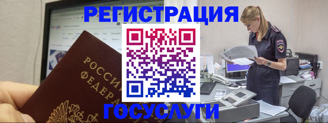 прописка паспорт в Дубовке